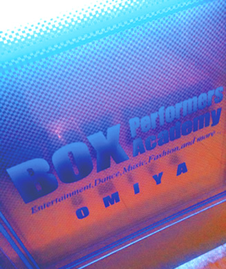 ダンススクールBOX Academyスタジオ