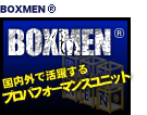 boxmen
