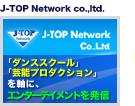 jtop