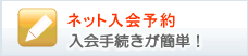 �l�b�g����\��