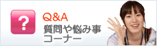 Q&A