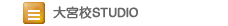 ��{�ZSTUDIO