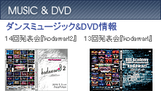 MUSIC&DVD