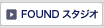 �r��FOUND�X�^�W�I